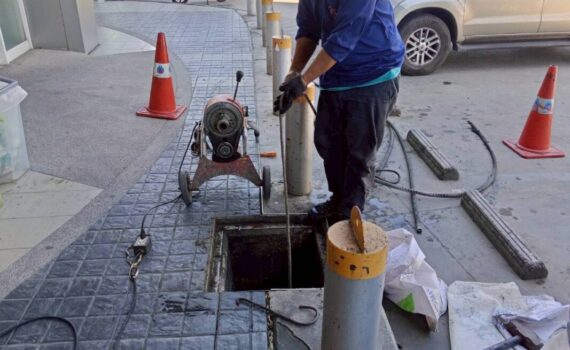 ท่อตันนนทบุรี ท่อตันปทุมธานี