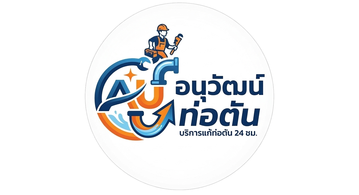 กลับไปหน้าแรก